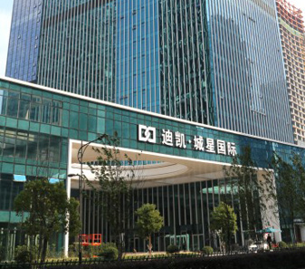 迪凱城星國際